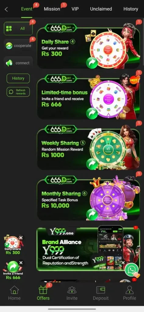 666d game